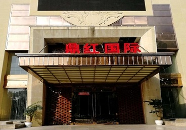 溆浦商务KTV少爷哪家最开放-鼎红国际KTV消费价格玩乐点评