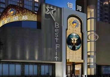 溆浦KTV荤台花场男公关服务好-银河国际KTV花场消费点评